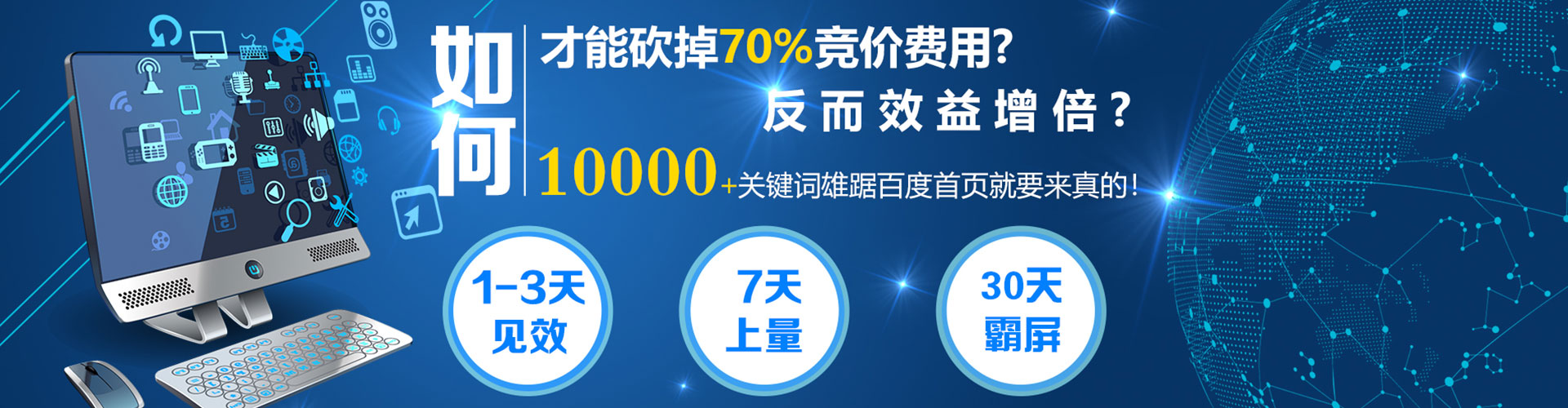 色达信息流大师