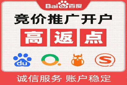 时尚品牌如何通过SEM服务托管提升知名度
