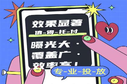 百度SEM竞价推广案例分享：某教育机构如何提高转化率
