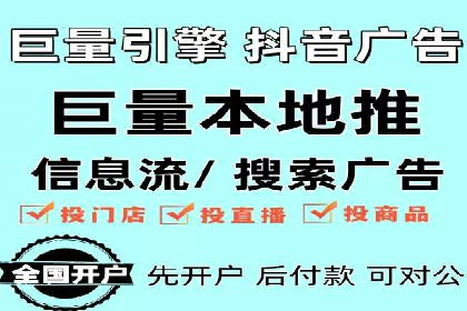 竞价推广公司经典案例：打造行业领先的广告投放效果